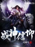 魔道祖师人物介绍全部