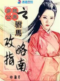 百炼成仙漫画