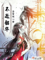 我家大师兄脑子有坑漫画