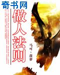 透明人未删减版