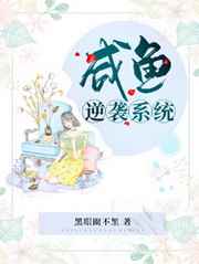 赤坂丽牙科女医未删减版