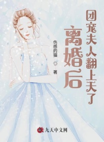 俄罗斯女子学院啄木鸟