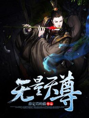 叶凡唐若雪小说全文免费阅读完整版