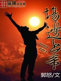 星河大帝 梦入神机