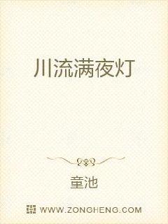 年轻的母亲6中文字幕