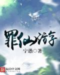 女友的闺蜜电影完整版