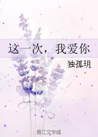 魔女的使命樱花动漫