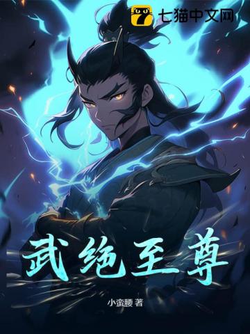 动漫老师失禁喷潮漫画