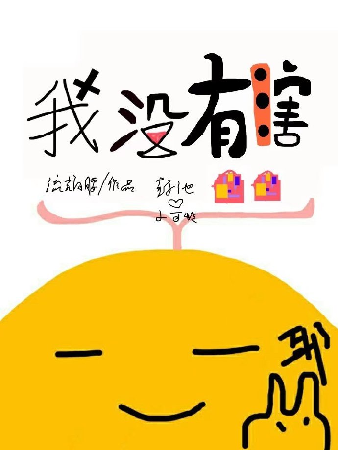 无字天书动画片