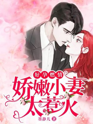 差差的漫画在线登录页面免费漫画