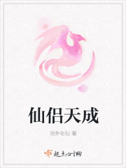 师傅不要了分节阅读