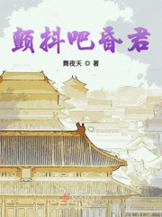 斗罗玉转漫画1—37免费漫画