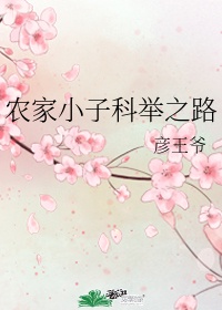 陪读妈妈小说1—3