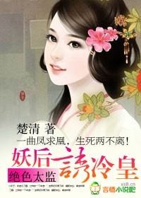 影帝的小富婆