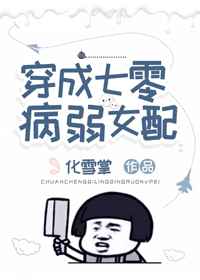 公么吃奶满足了我苏媚