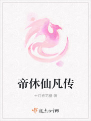 女公务员日记乔宝宝的结局求回答