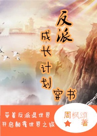 麻花传剧原创mv在线看