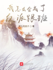 师兄请按剧本来漫画免费