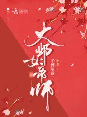 魔道祖师免费漫画全集