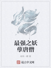 吃老师的扇贝视频