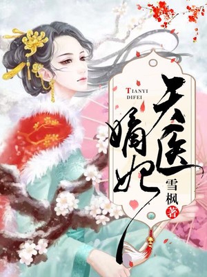 荡女淫春在线观看2