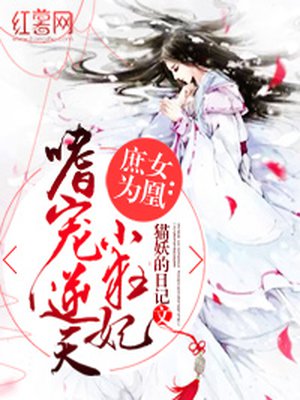 萌师在上漫画免费阅读全集下拉式