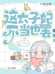 丝宝无内无缝透明