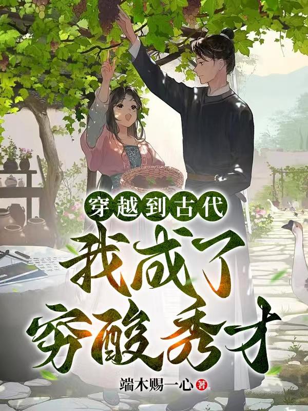 师兄啊师兄原著小说