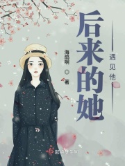 女战士被打肚子