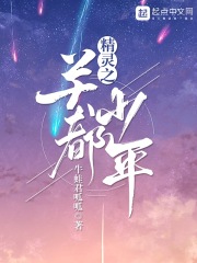 国产女明星专区视频在线播放