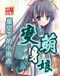 侠女虐史全文阅读全文