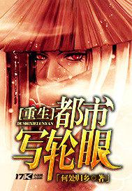 良辰之屋2未删减完整版