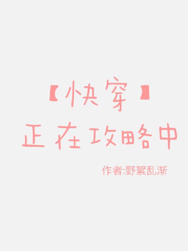 我曾纯粹爱过你