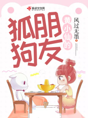 黄到不能再黄的漫画