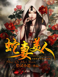 不良女教师完整版