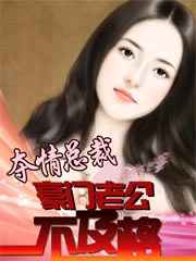 李易峰的老婆结婚照