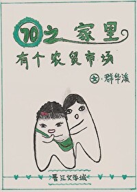 描写男女欢爱过程的小说