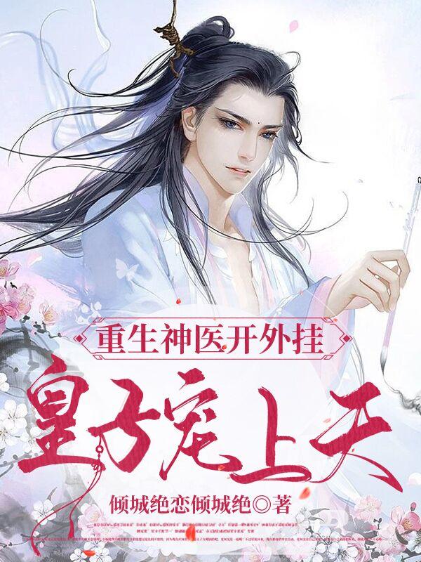 《师生绮恋》完整版