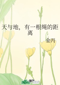 全职法师樱花动漫