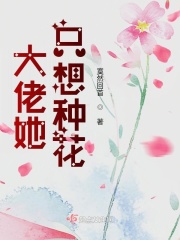 李颖芝无圣光宅福利