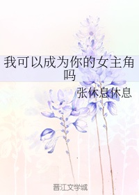 zhaosf精品传奇