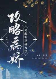 魔道祖师电视免费看