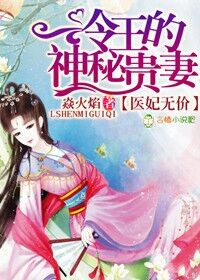 年轻妻子的工作