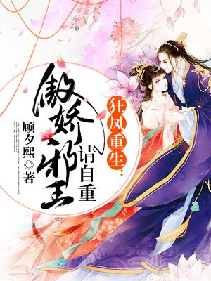 新婚妻子沦为公共厕所