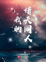 移星换影明星性合成图