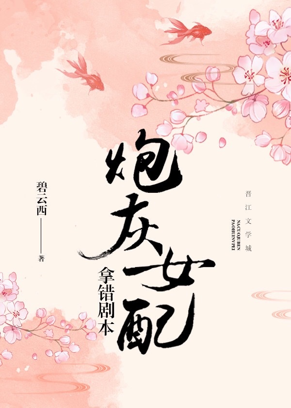 芳芳的性幸福生活完整版