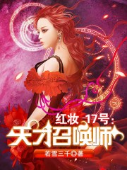 玉蒲团之玉女心经 下载