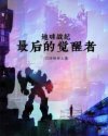 影音xfplay资源中文字幕