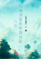 奇门天师电视剧免费观看全集