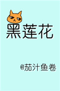 在线直播黄页app